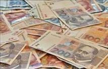Slika PU_SiM/Vijesti/2012/Novčanice 200 kuna.jpg